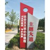 -pp不銹鋼標識標牌--蚌埠新躍勝金屬制品有限公司