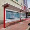蚌埠不銹鋼立式廣告牌_蚌埠不銹鋼廣告牌_蚌埠新躍勝金屬制品