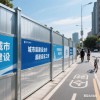 蚌埠不銹鋼市政圍擋_蚌埠不銹鋼圍擋_蚌埠新躍勝金屬制品