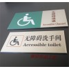 pp不銹鋼醫院廣告牌--蚌埠新躍勝金屬制品公司