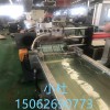 TPE彈性體造粒機_TPE彈性體造粒機_玖德隆機械
