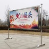 蚌埠不銹鋼定制宣傳欄_蚌埠不銹鋼廣告牌_蚌埠新躍勝金屬制品