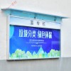 蚌埠不銹鋼定制標(biāo)識(shí)標(biāo)牌_蚌埠新躍勝金屬制品公司