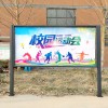 蚌埠不銹鋼醫(yī)院標(biāo)識(shí)標(biāo)牌_蚌埠新躍勝金屬制品公司