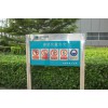 蚌埠不銹鋼定制宣傳欄_蚌埠不銹鋼宣傳欄_蚌埠新躍勝金屬制品