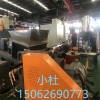 PVC電纜料造粒擠出機(jī)_昆山玖德隆_PVC電纜料造粒擠出機(jī)