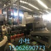 PVC電纜料擠出機(jī)生產(chǎn)線_PVC電纜料擠出機(jī)生產(chǎn)線_玖德隆